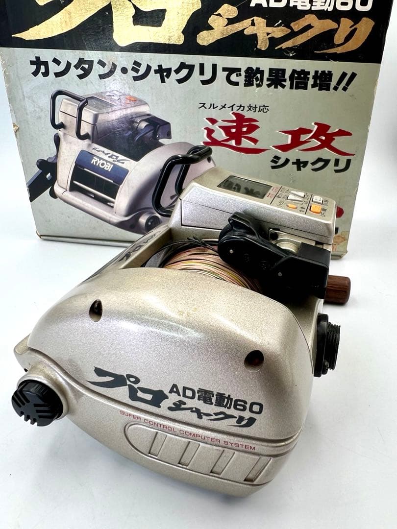 RYOBI リョービ AD電動リール 60 プロシャクリ【通電確認済】