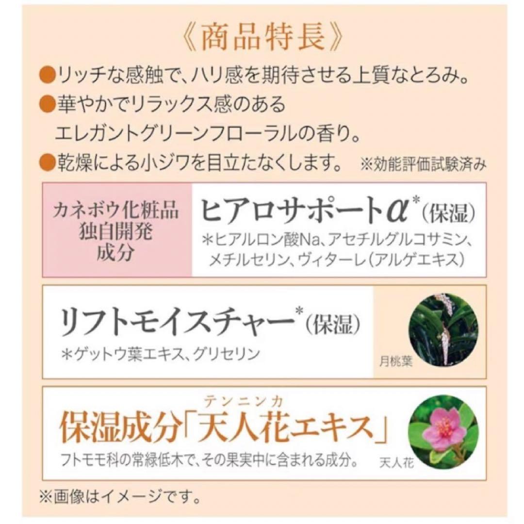 デュウ スペリア リフトコンセントレートクリーム (レフィル) 30G