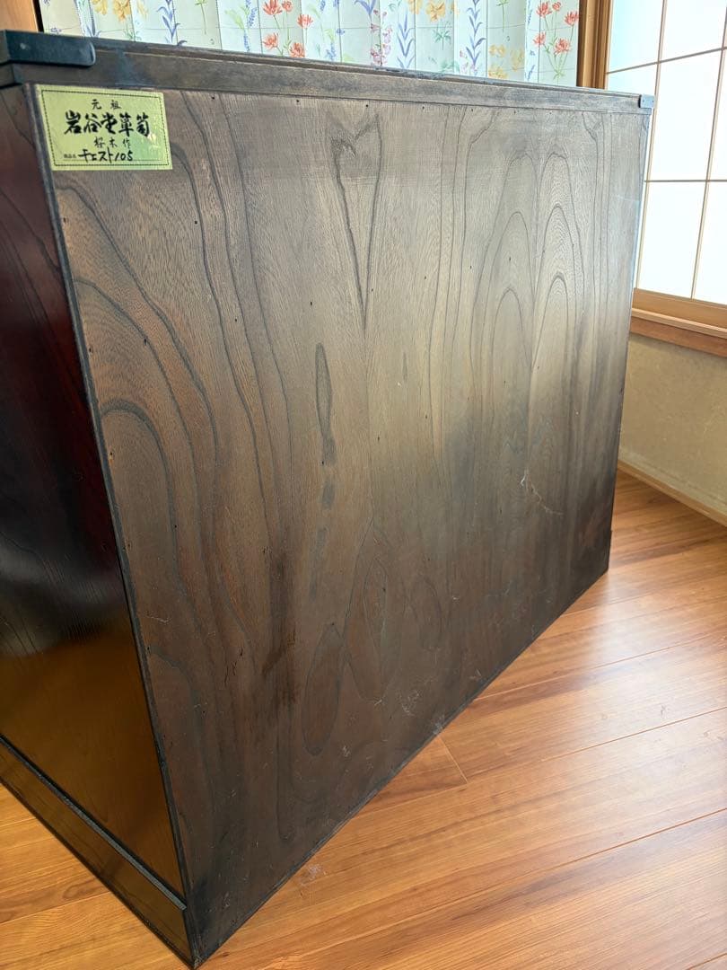岩谷堂箪笥 桜木作 伝統工芸 和箪笥 鍵付き 送料込み