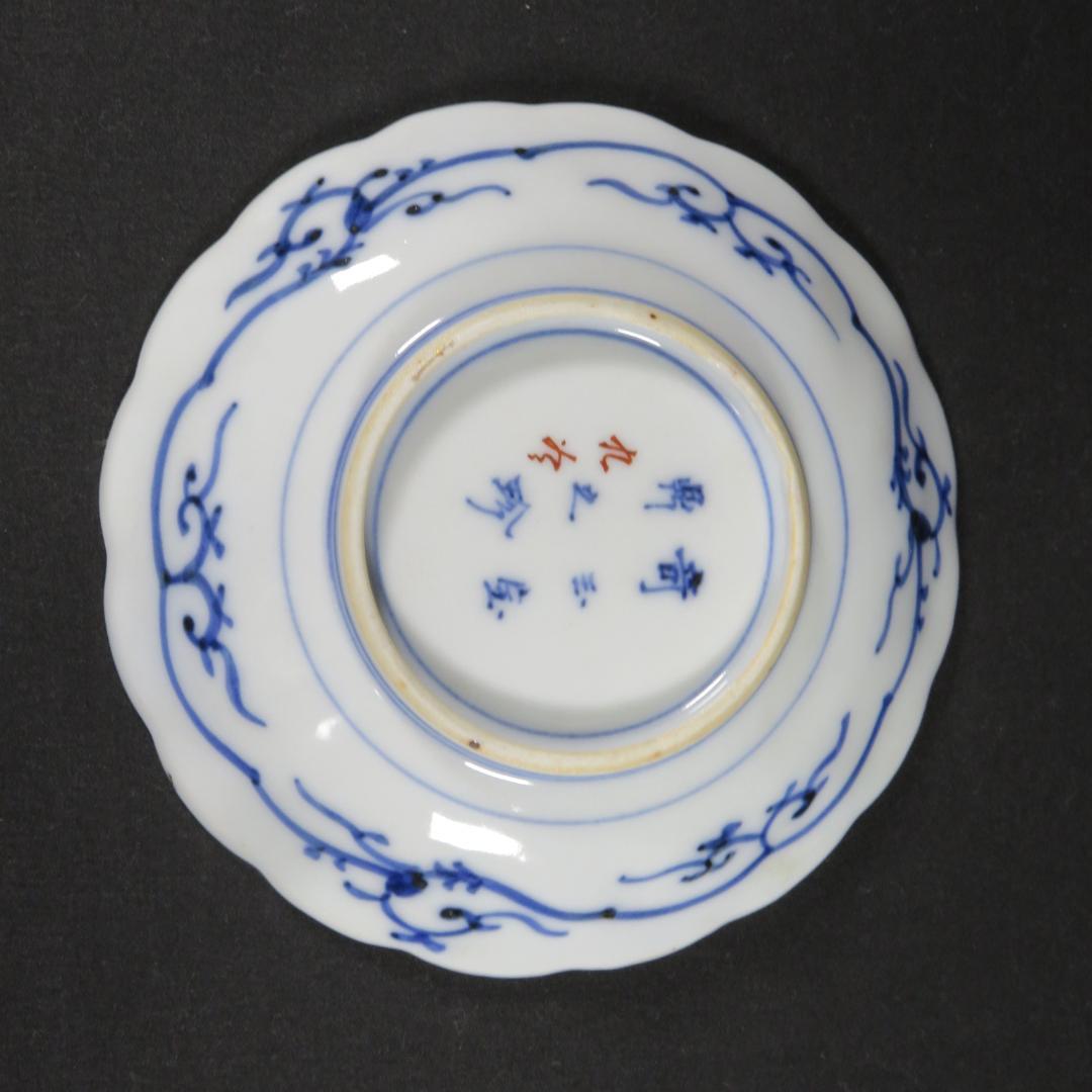 小皿 5枚 壽 金彩 色絵 美品 九谷