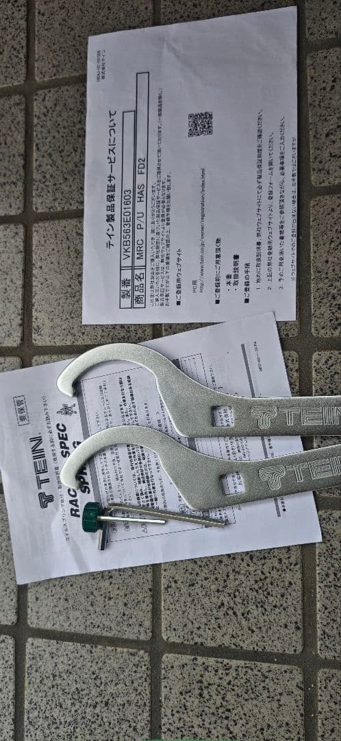 シビックタイプR FD2 テイン モノレーシング車高調