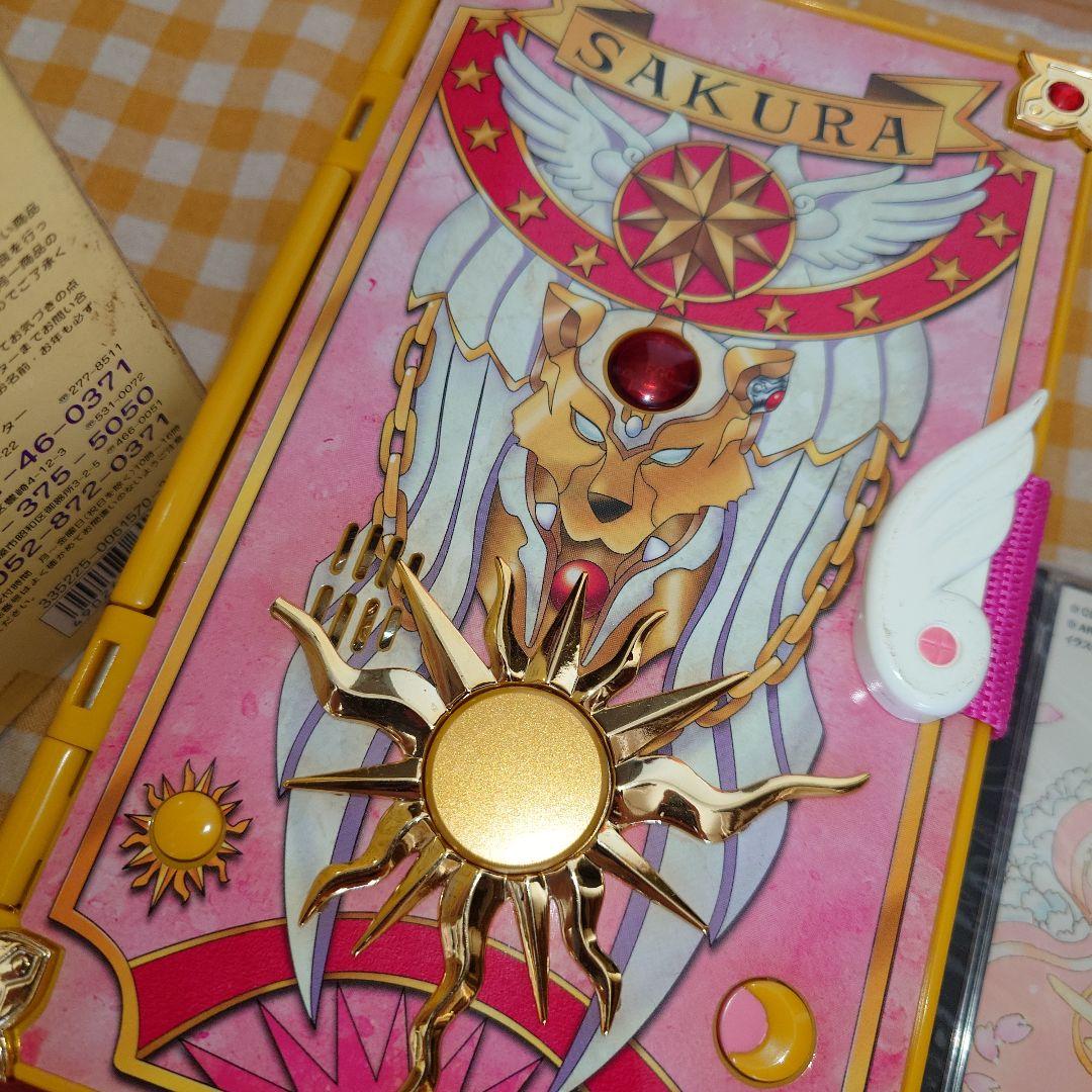 カードキャプターさくら　セット　CCさくら　10点