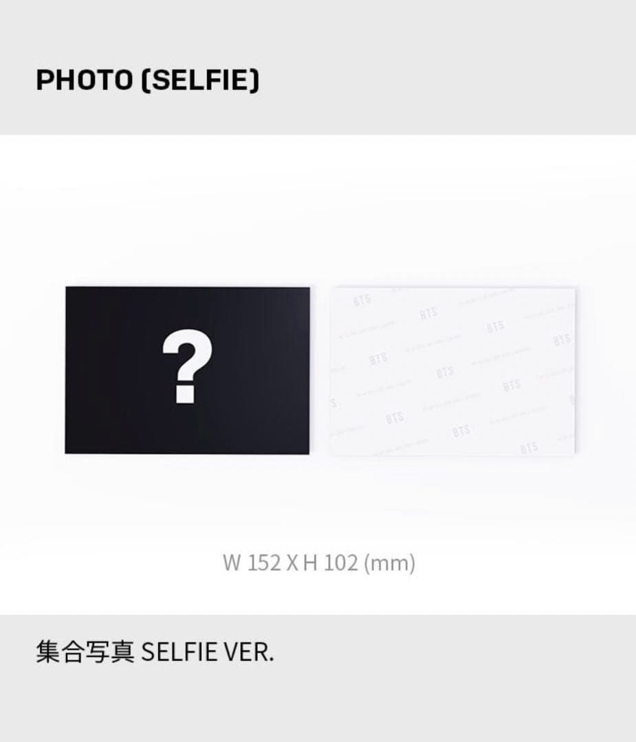 BTS MERCH BOX 19 マーチボックス 新品未開封 抜けなし