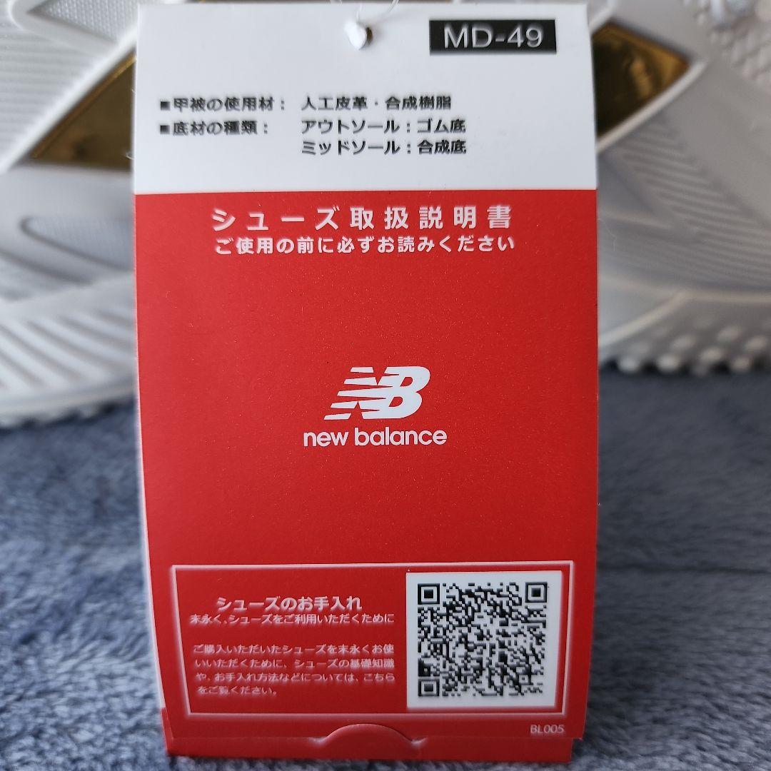 new balanceニューバランス　初代SO1　トレーニングシューズ　大谷翔平