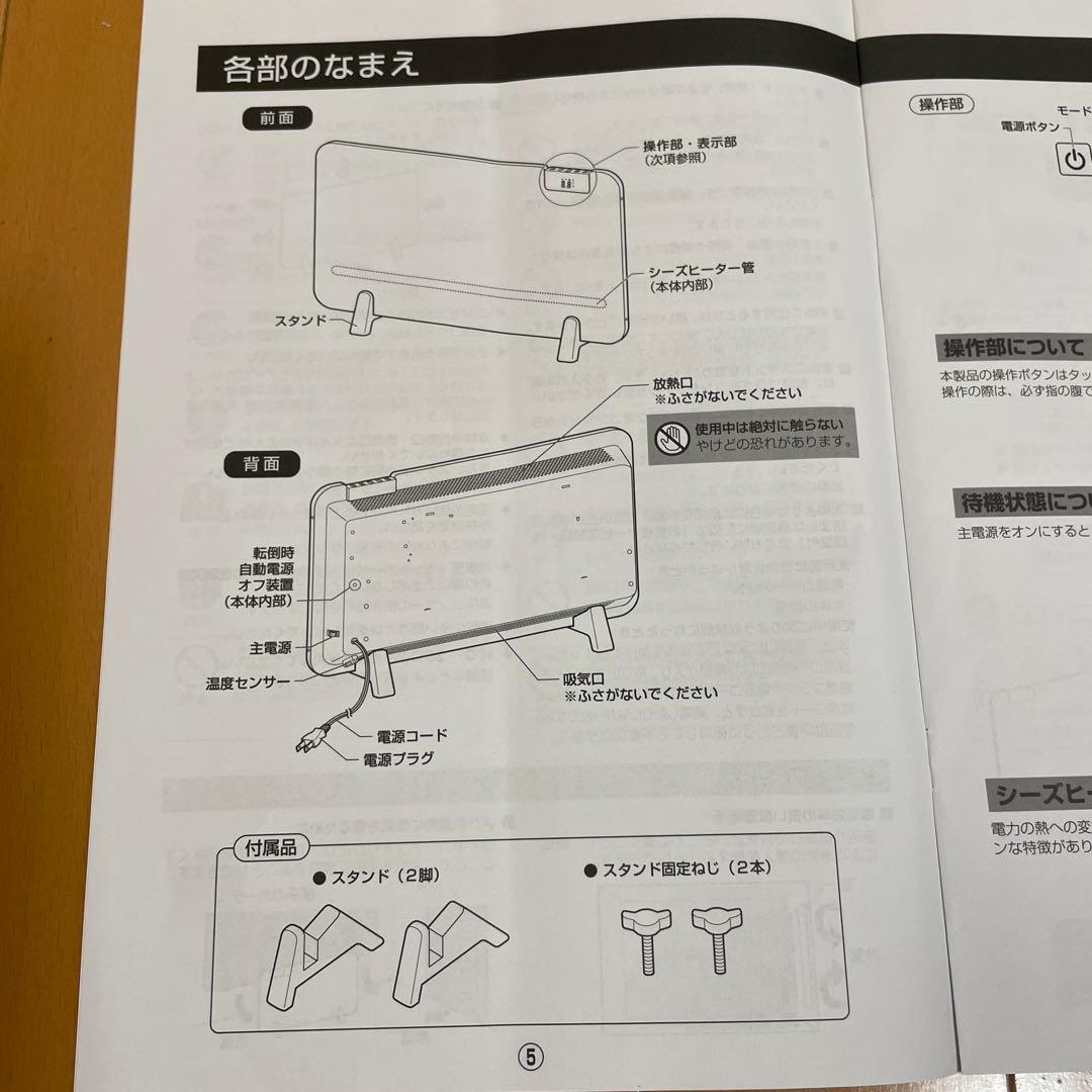 【。】LIVCETRA LCH-1201 コンベクターヒーター