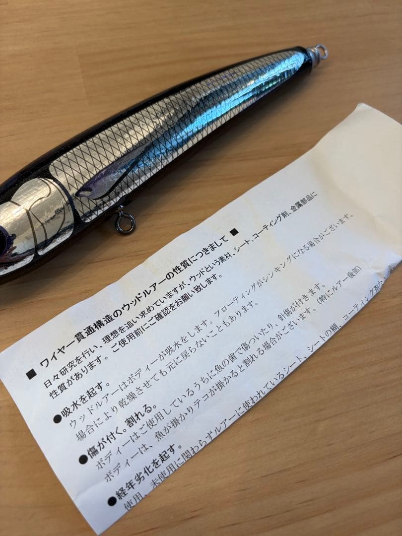 ブ*ー様 未使用 ◇ カーペンター ストライクイーグル 100-215 LL Q