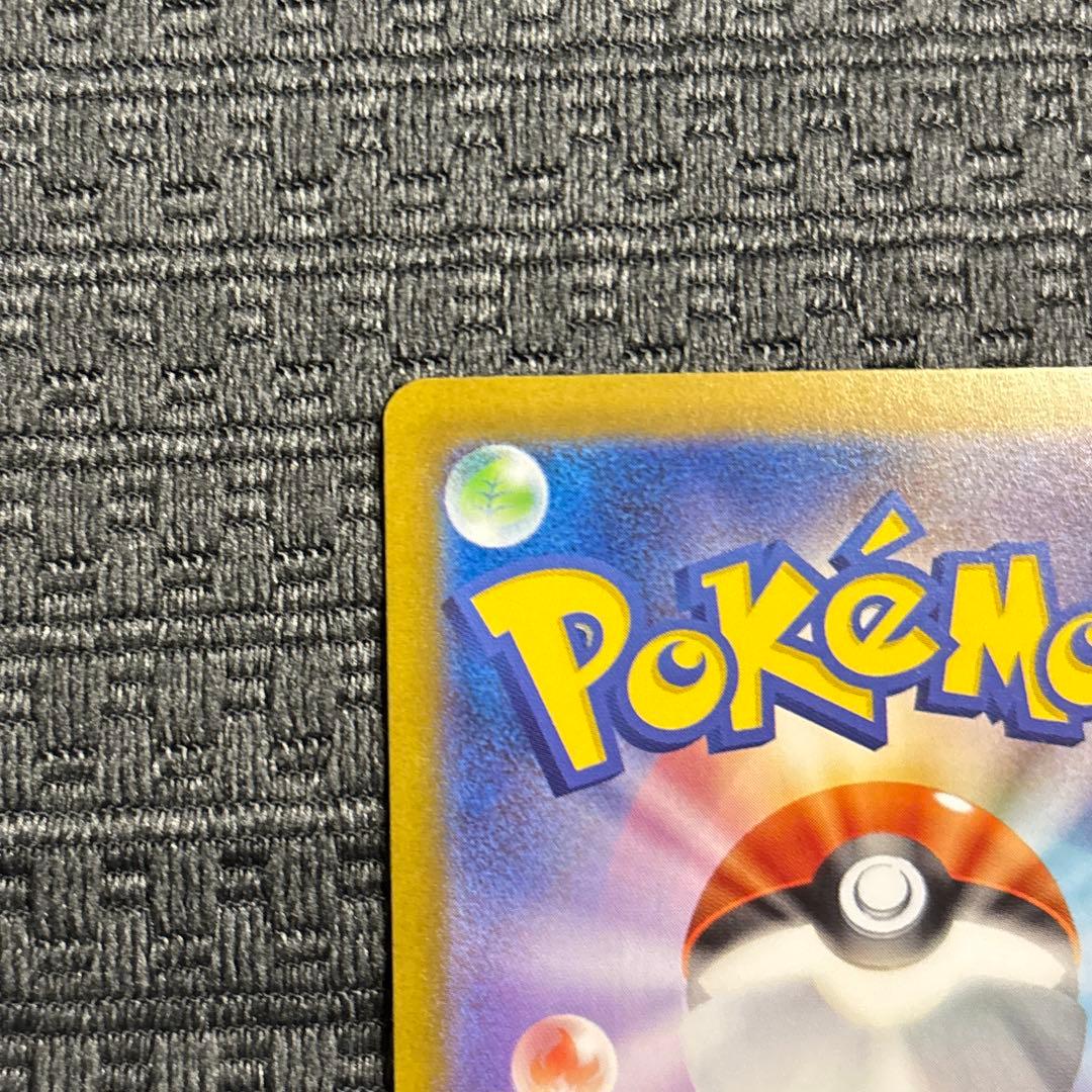 【のだ】メガリザードン Xex SAR