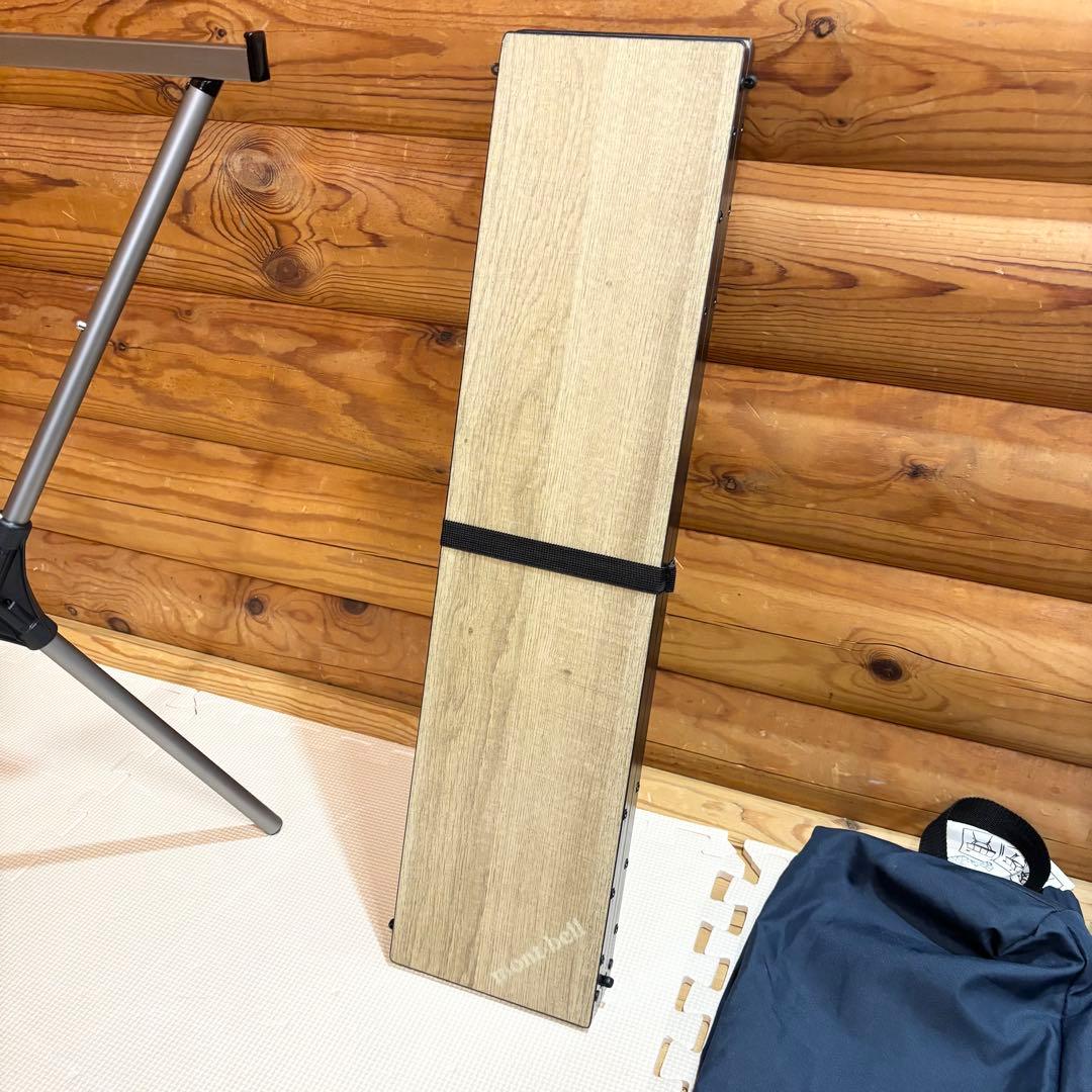 【美品】mont-bell モンベル マルチフォールディングテーブル