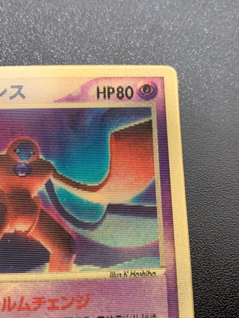 裂空のデオキシス 映画公開記念VSパック 裂空のデオキシス 001/019 3D