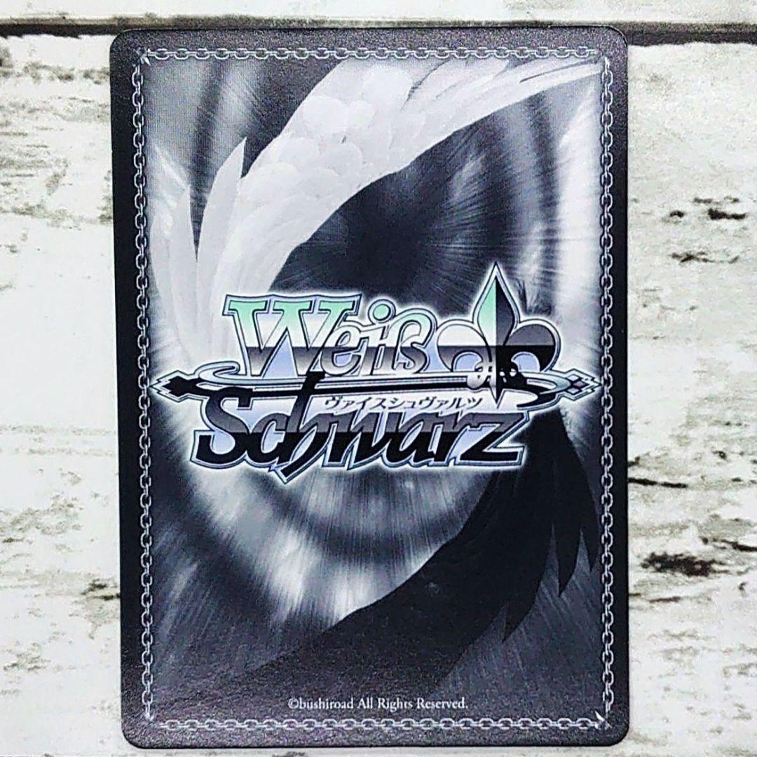 ヴァイスシュヴァルツ SP 零号機パイロット 綾波