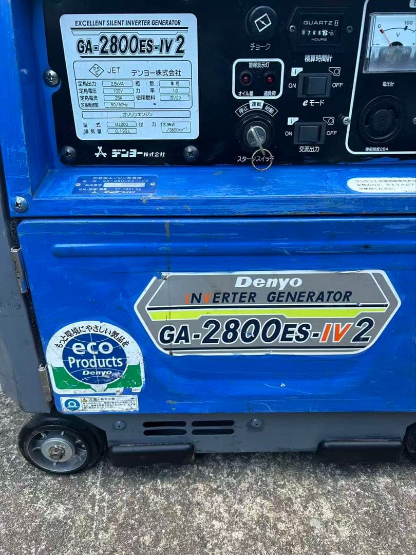 デンヨー インバーター発電機 GA-2800ES-IV2 (B762)