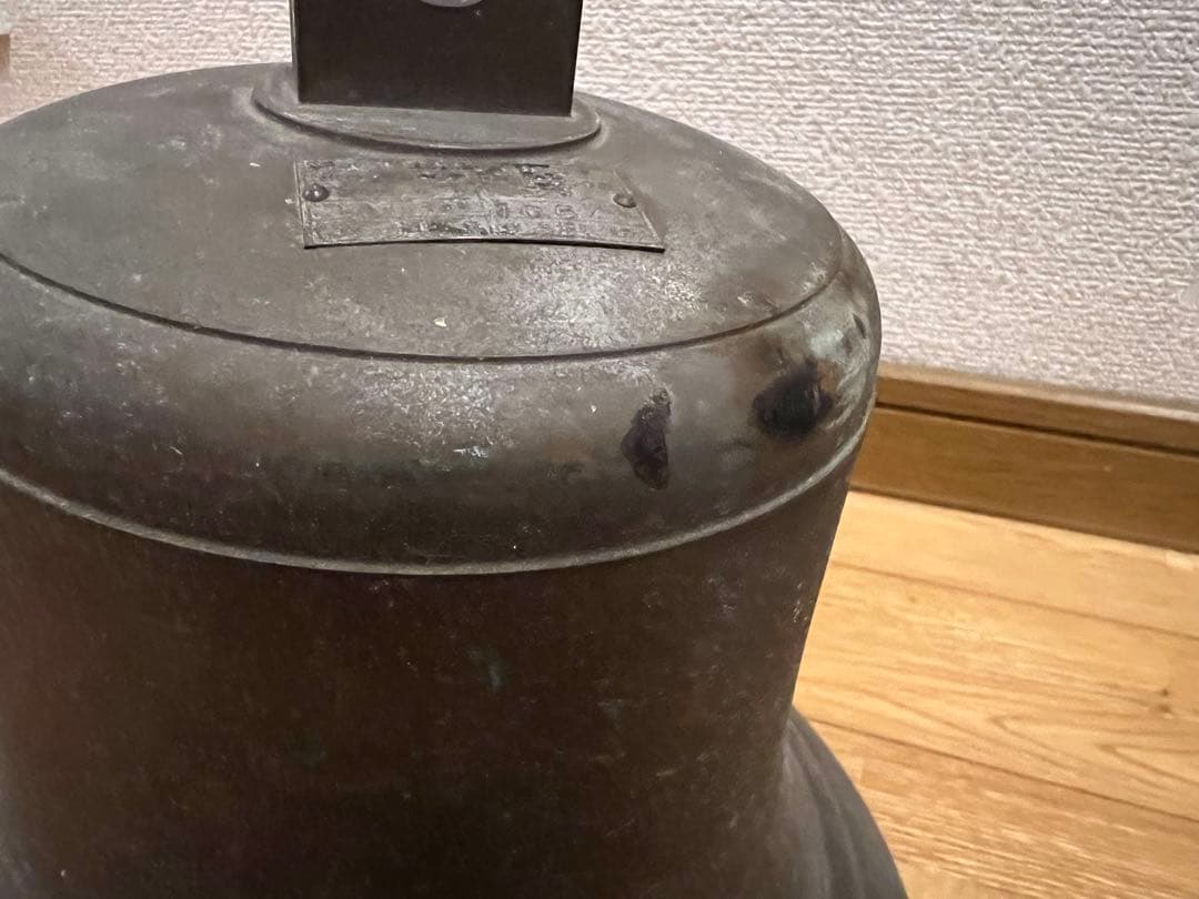 マリンベル　鐘　アンティーク　レトロ　船　船鐘　　号鐘　オブジェ　看板