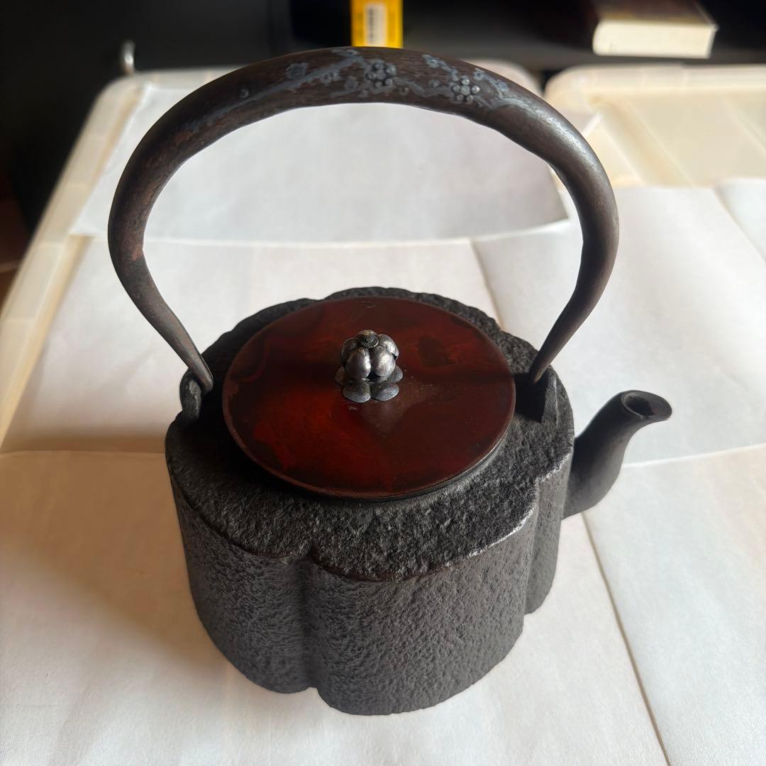 鐵瓶　親交會　十五周年記念