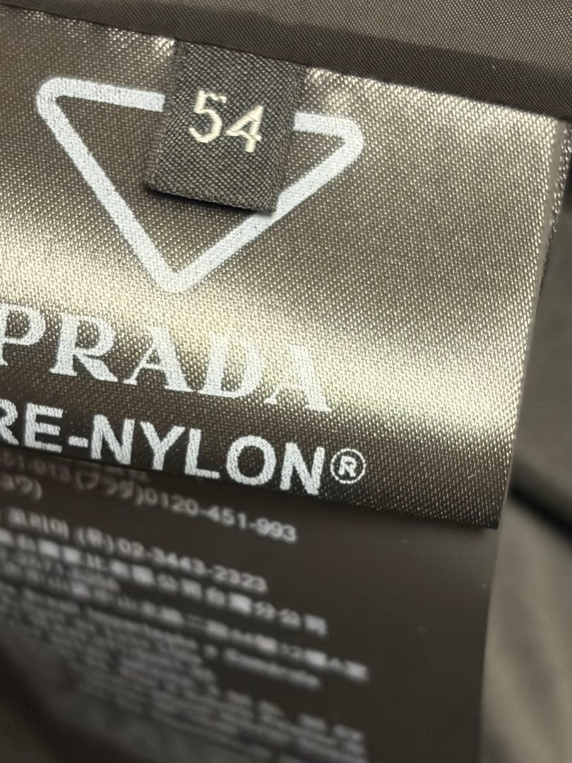 PRADA リナイロンジャケット