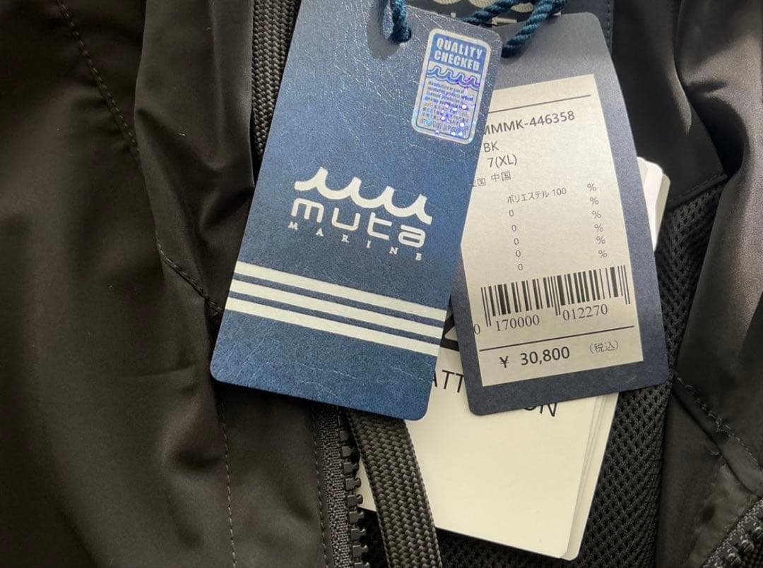 MUTA MARINE フード付きパーカー　サイズ7