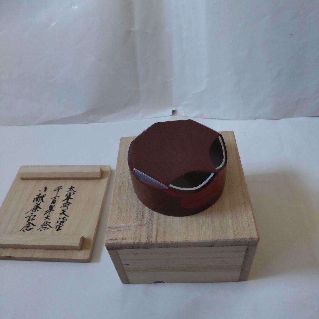 木製香合 うそ鳥 大宰府天満宮 千百年大祭 御献茶記念 香合 共箱 表千家 新品