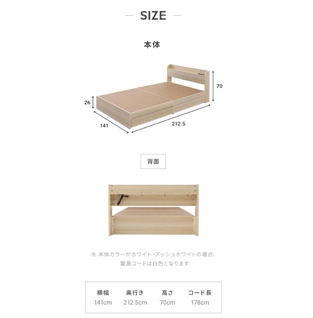 アッシュホワイト ダブルベッドフレーム 収納付き