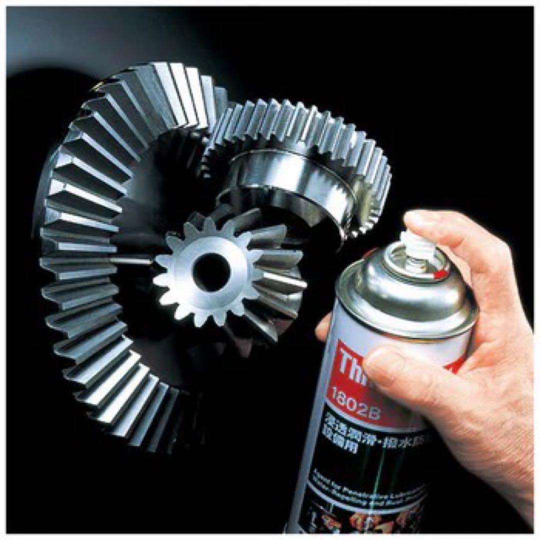 スリーボンド Three bond 1801B浸透潤滑油 20本まとめ買いセール