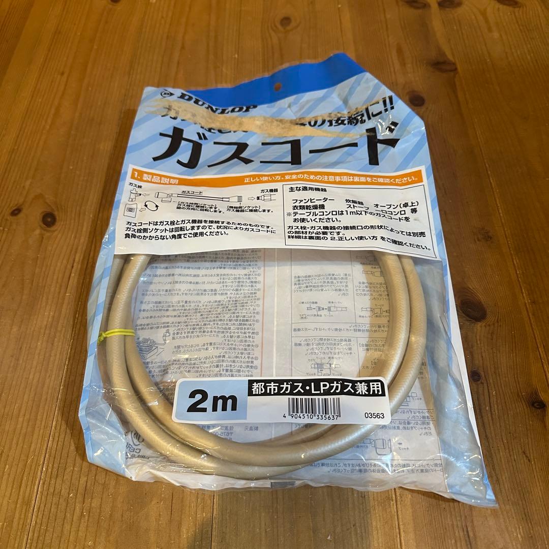 2019年式　新品未使用品　SRC-365E LPガスファンヒーター