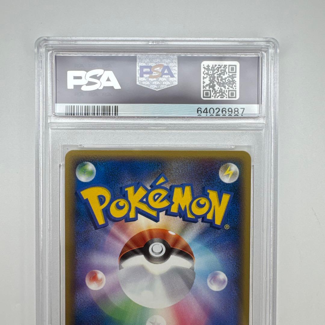 PSA 10ピカチュウワールド ポルトガル PIKACHU WORLD 3点