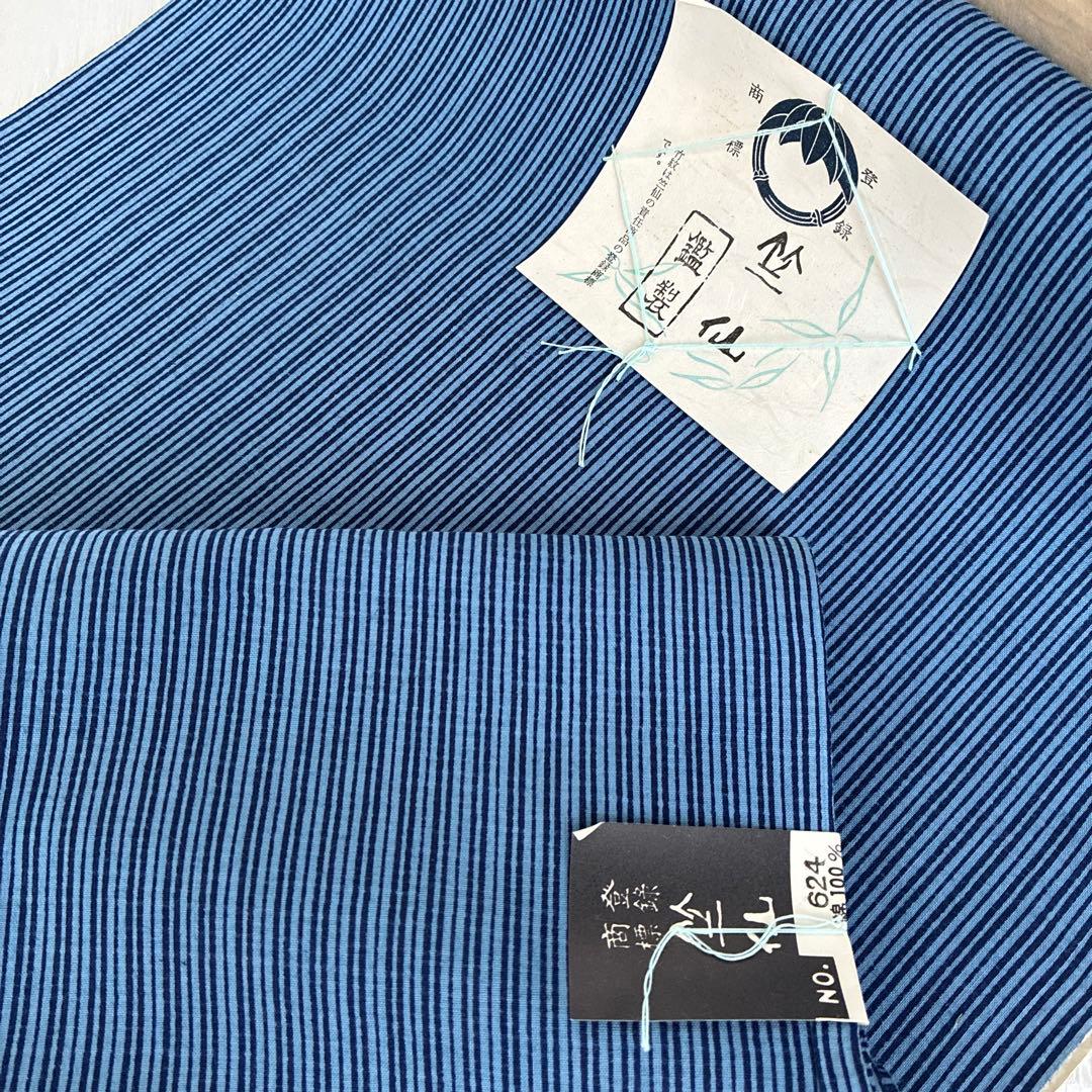 【希少】竺仙　ちくせん　籠染め　浴衣反物　本染　型染