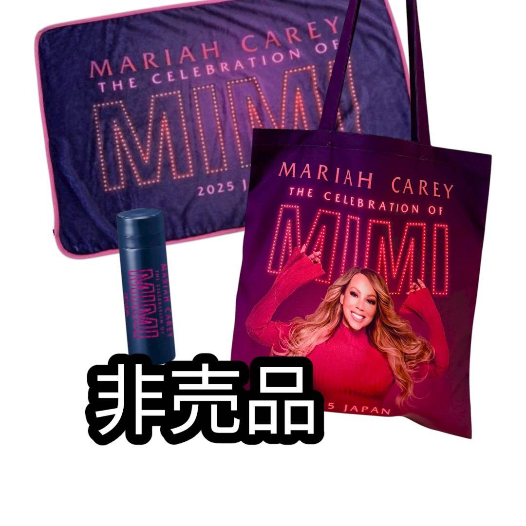 Mariah Carey マライアキャリー GOLD席特典 グッズ 未使用レア