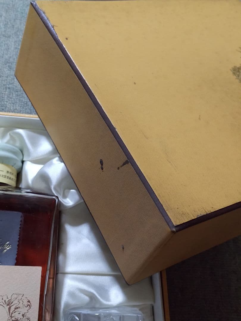 未開封 Suntory Whisky Imperial 43% カガミクリスタル