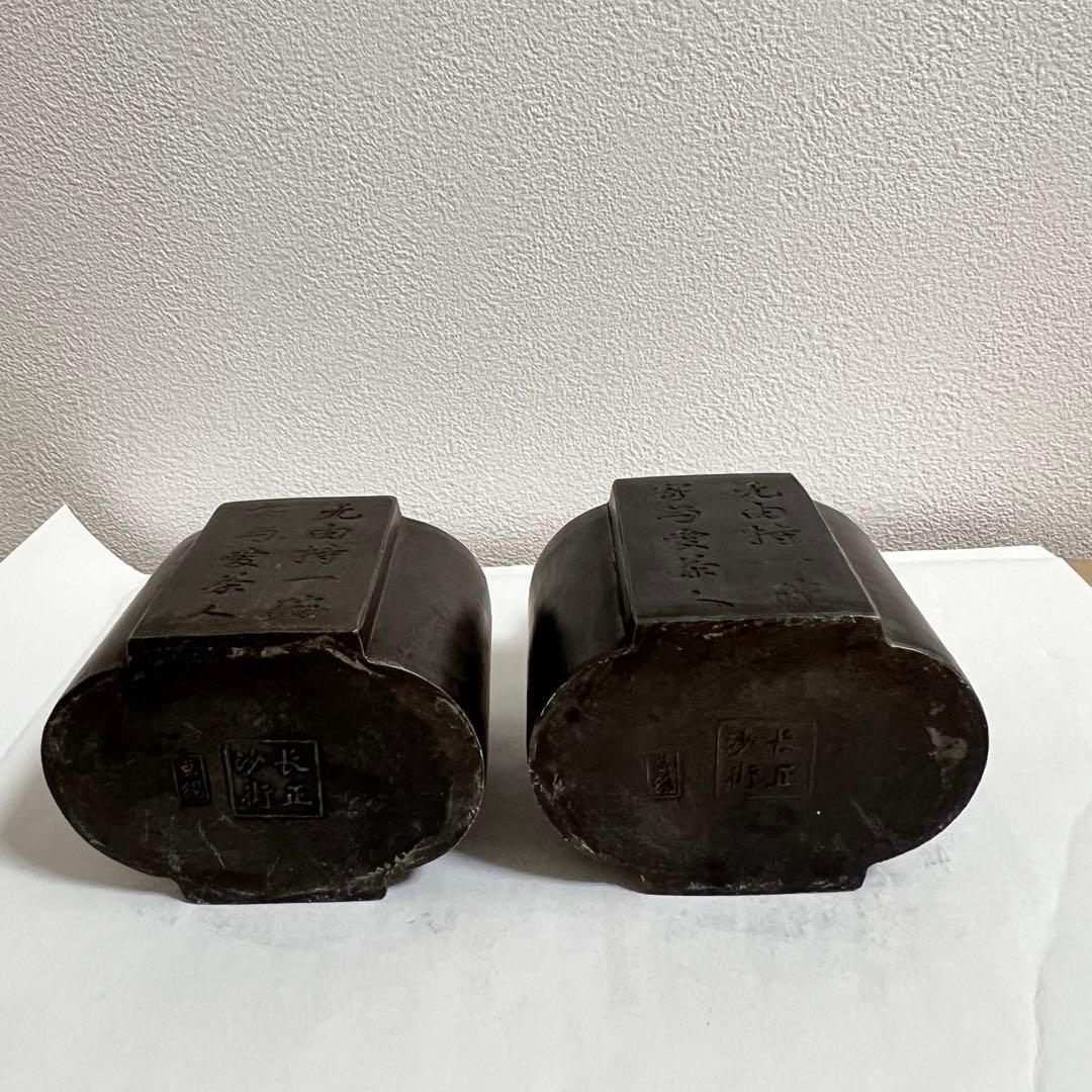 時代 茶道具 唐物 在銘 点銅 錫 茶心壺 茶入一対 煎茶道具 旧家蔵出