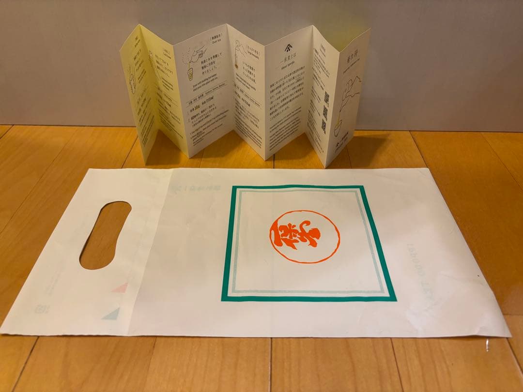 関の白×2（30g×2）、明昔×2、青雲×2、雲門×2 （各40g）