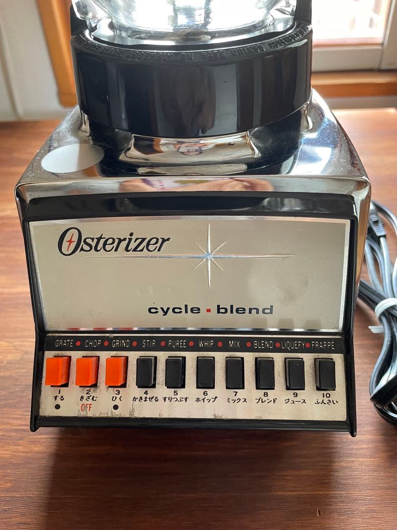 Osterizer オスタライザー ミキサー ブレンダー ヴィンテージ