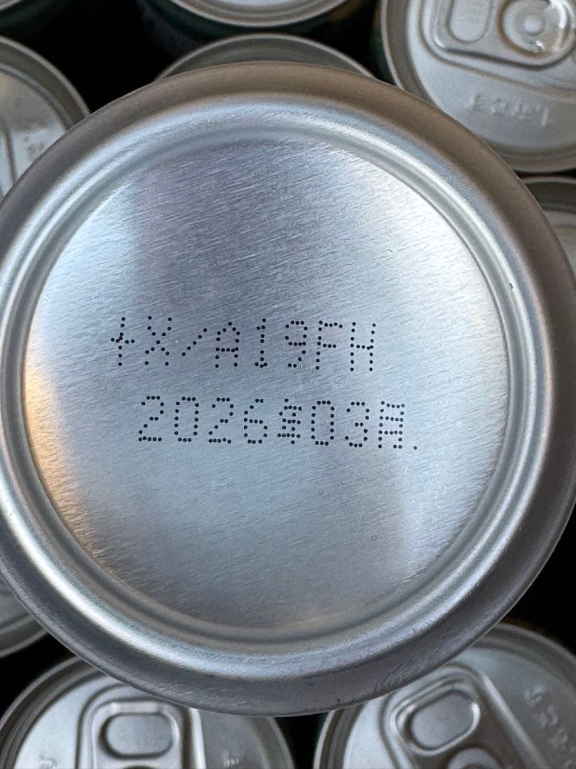 CHILL OUT たチルアウト　250ml 78本