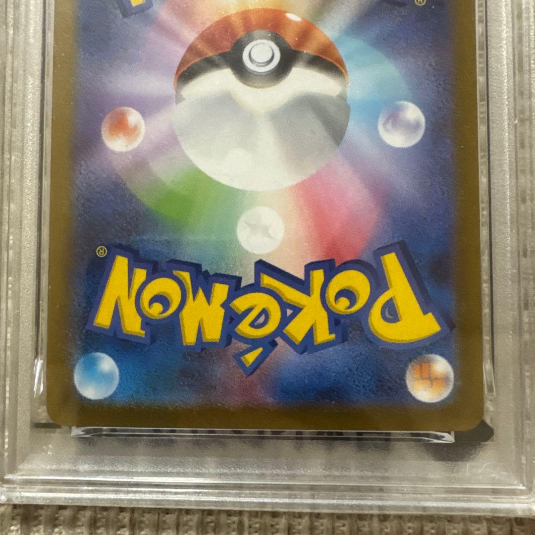 メガサーナイトex mur psa10