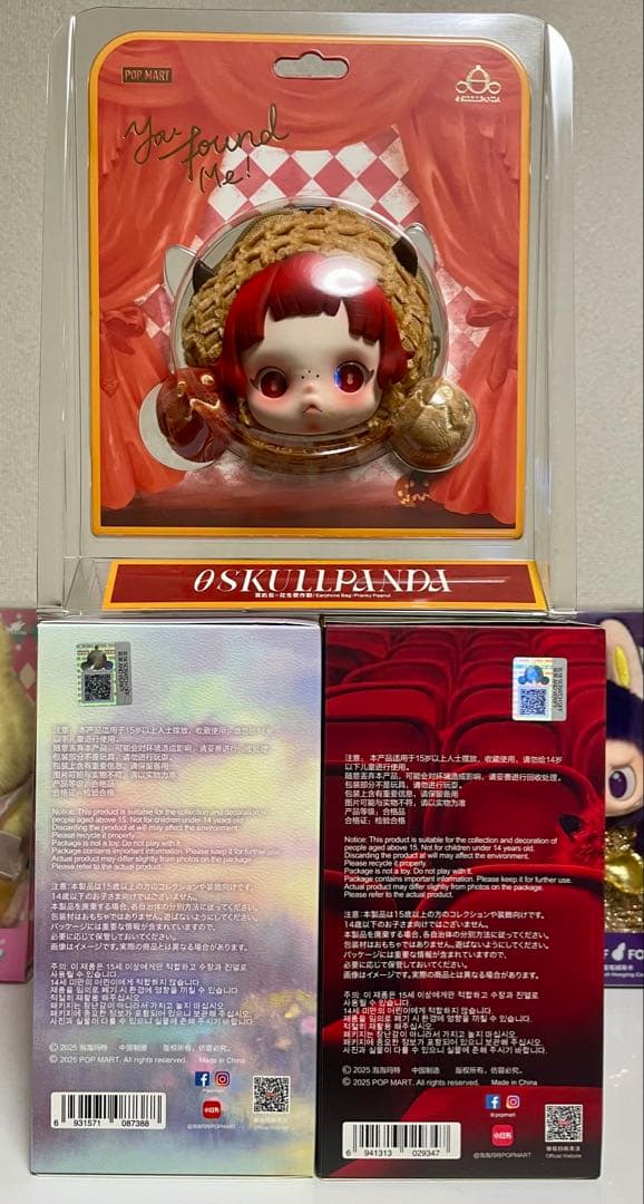 POPMART SKULLPANDA 3個セット
