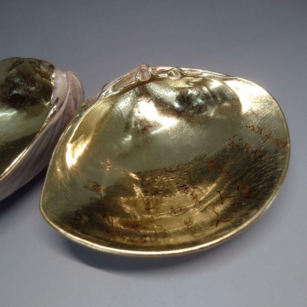 小野小町　蛤　香合