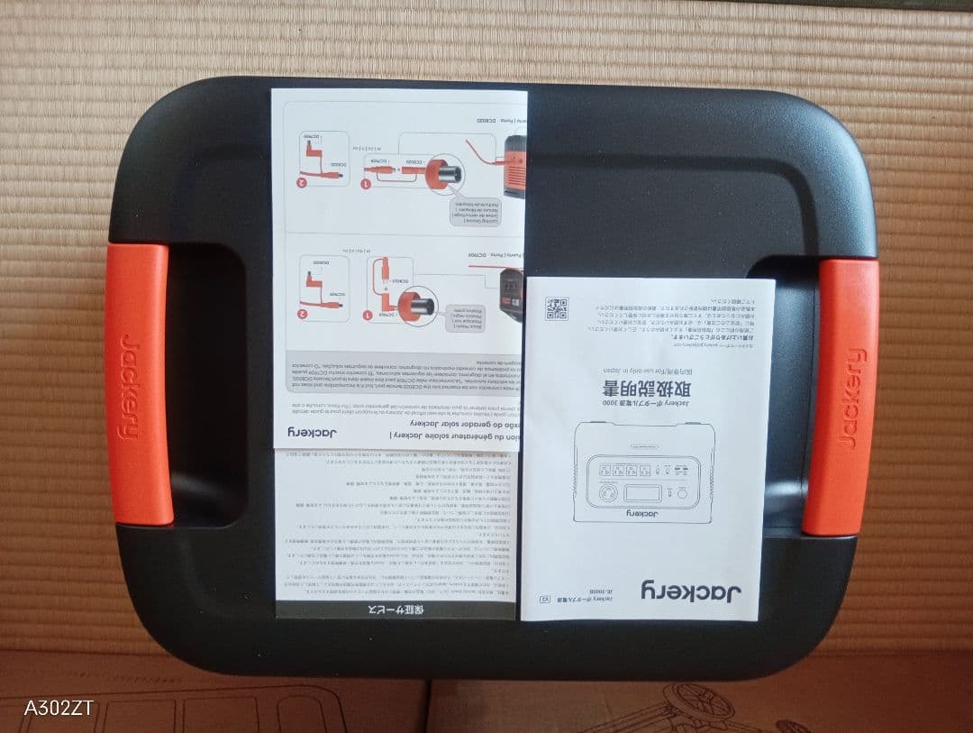 ポータブル電源3000new+キャリーカート+ ソーラーパネル200Ｗ1枚セット