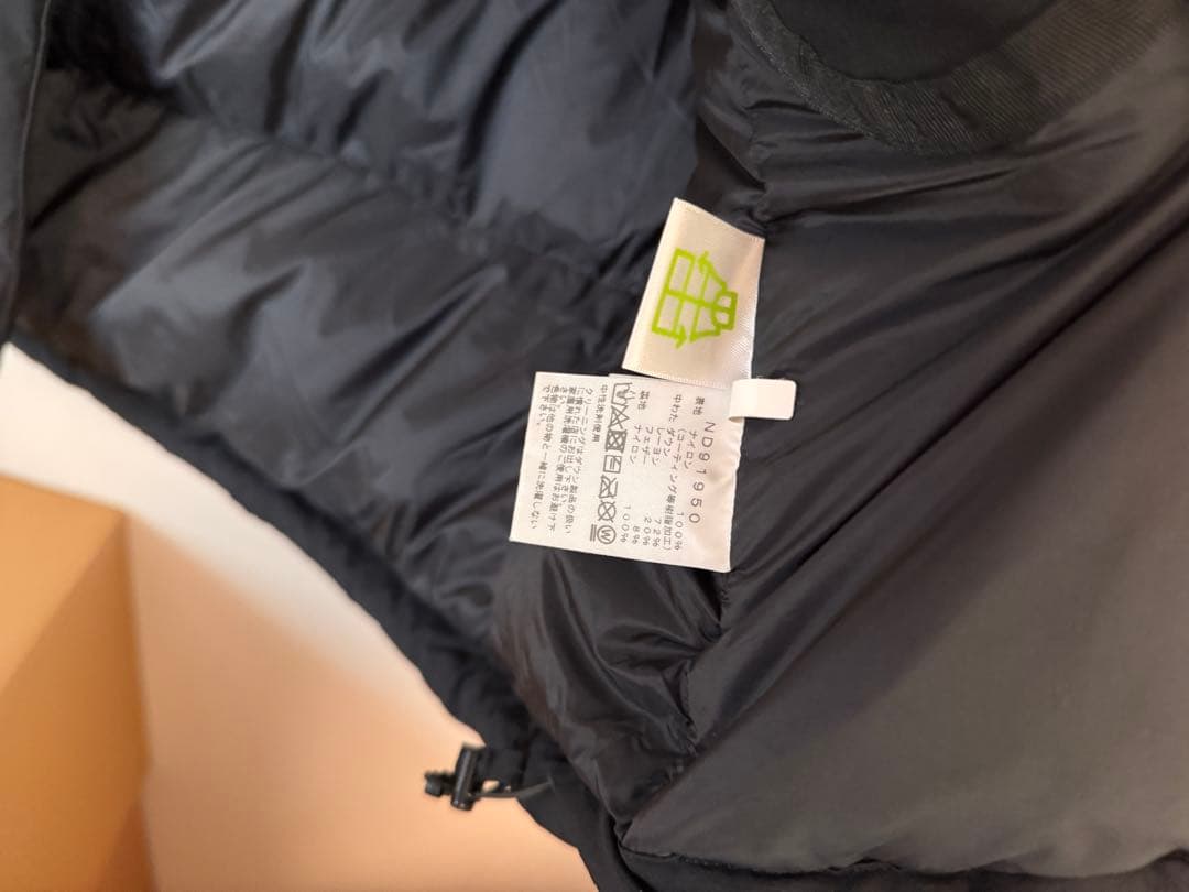 ノースフェイス　 バルトロライトジャケット ND91950