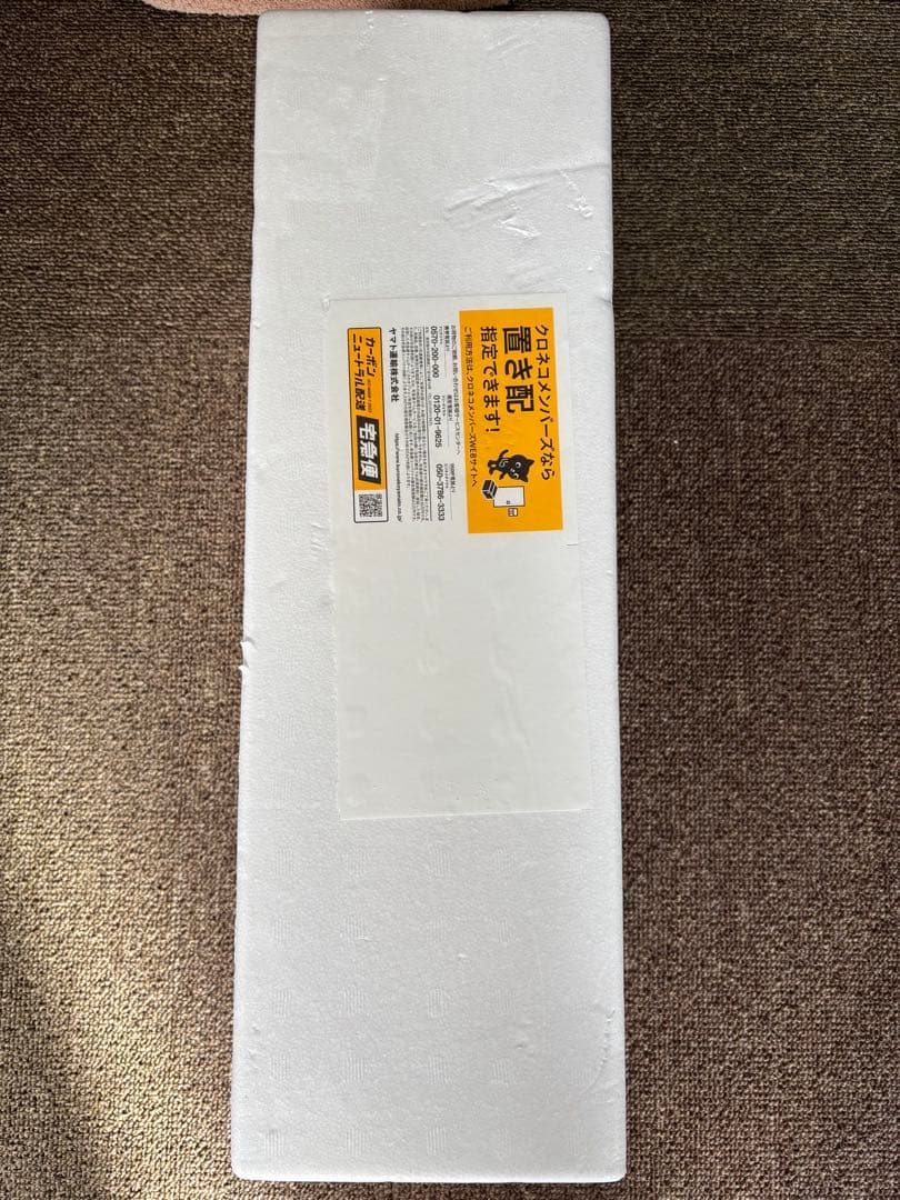 森伊蔵　1800ml １月当選分