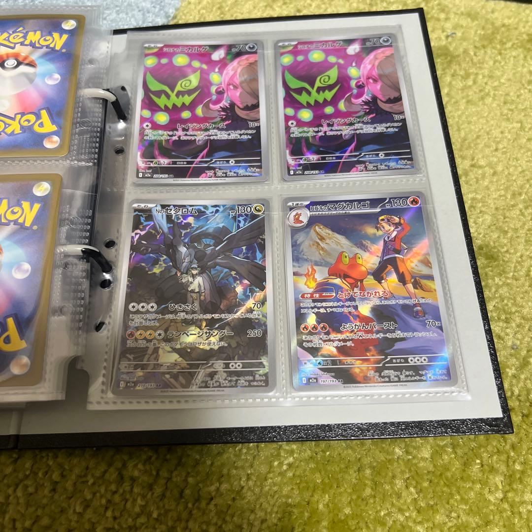 ポケモンカード　ARコレクション　ノーマル　まとめ　処分品