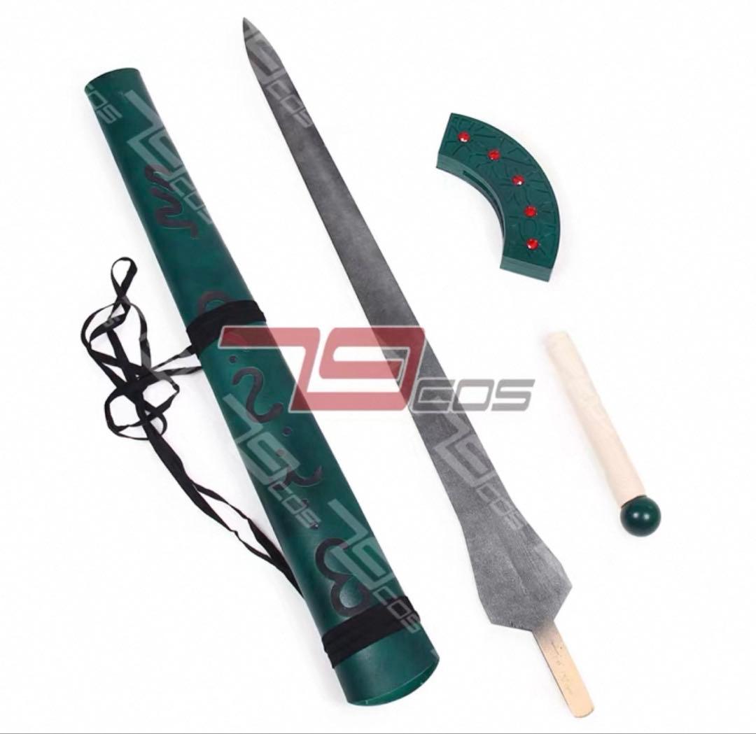 キングダム コスプレ 羌瘣 武器 （1mサイズ）