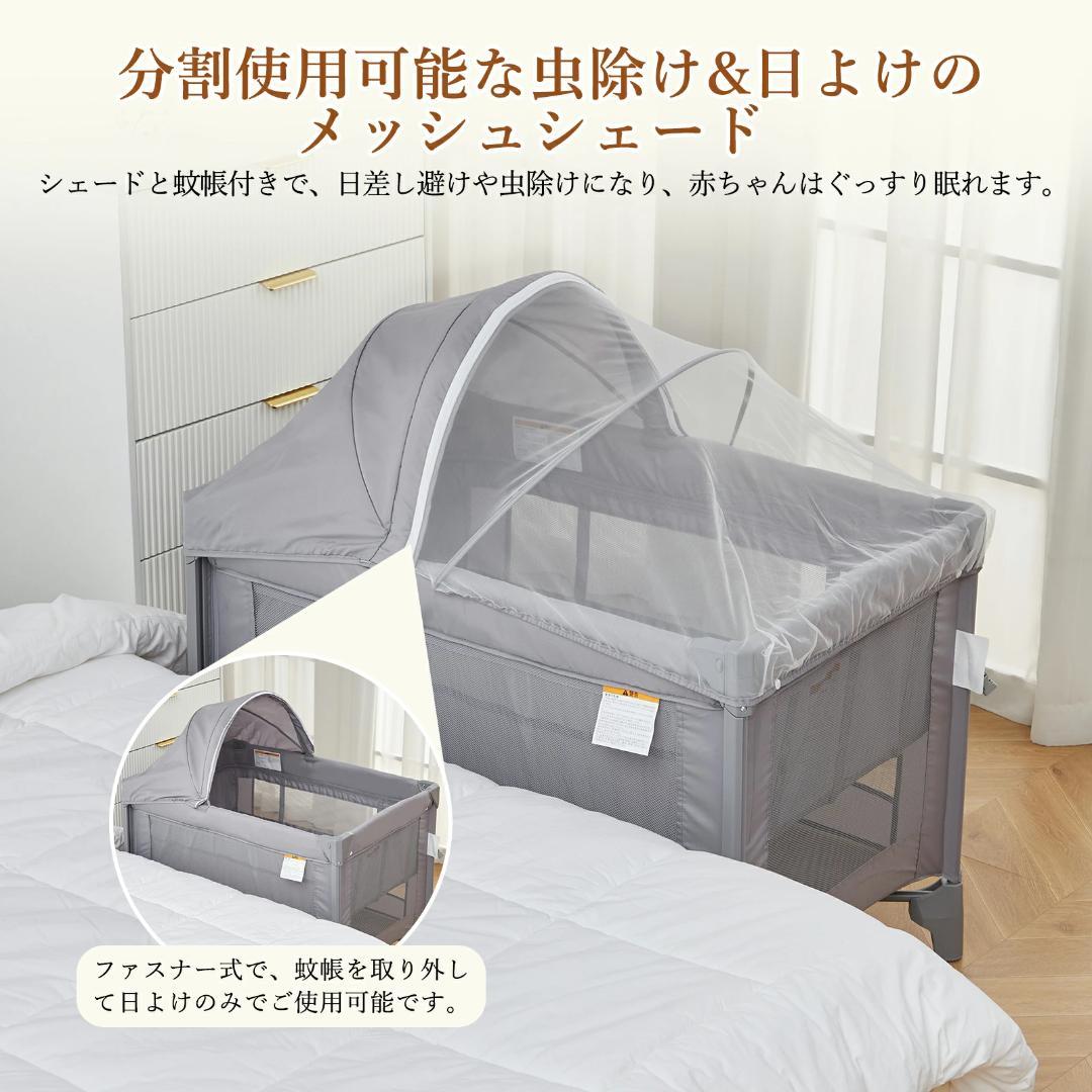 値下げ✨多機能ベビーベッド おむつ交換台 収納スペース 折り畳み 持ち運び