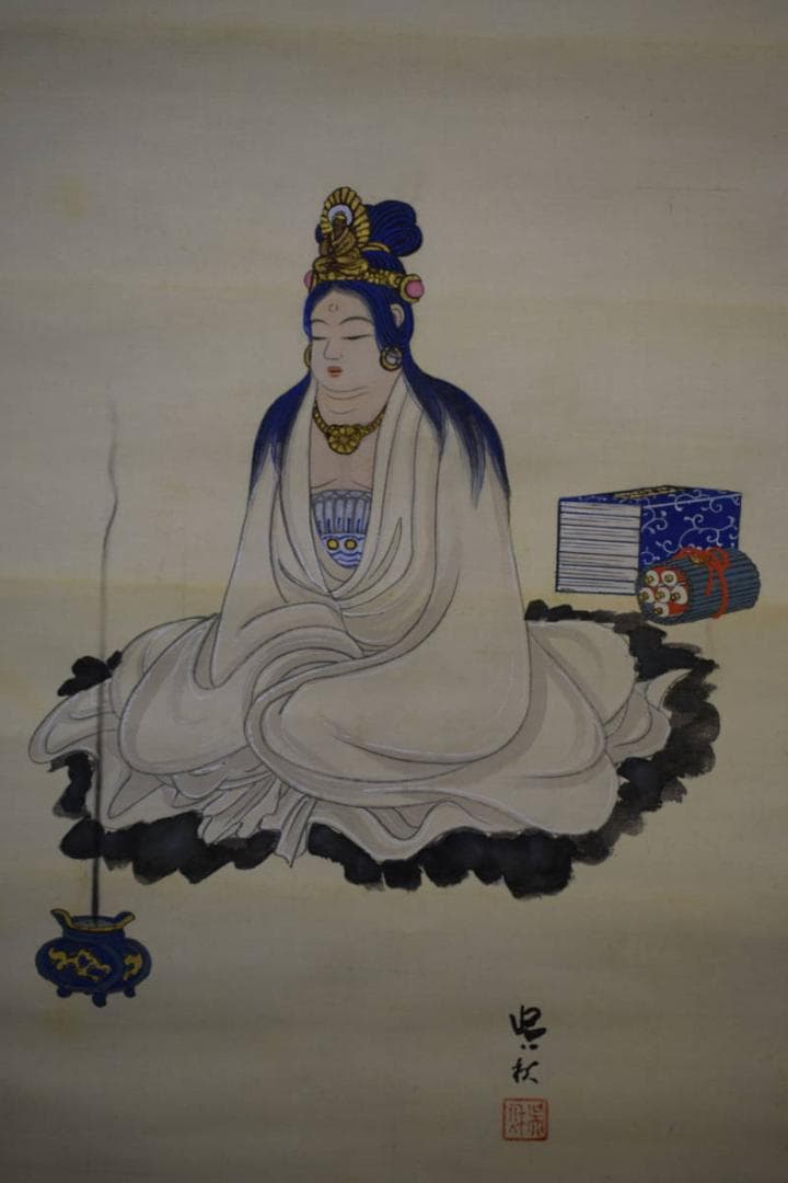 真作/呉秋/佛像/観音図/布袋屋掛軸HG-380