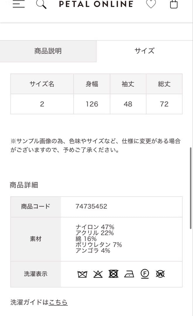 COCO DEAL オーバーニットミニワンピース