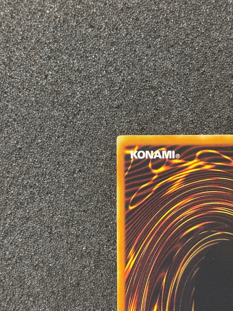 ね*こ様 【美品】　遊戯王　神炎皇ウリア レリーフ