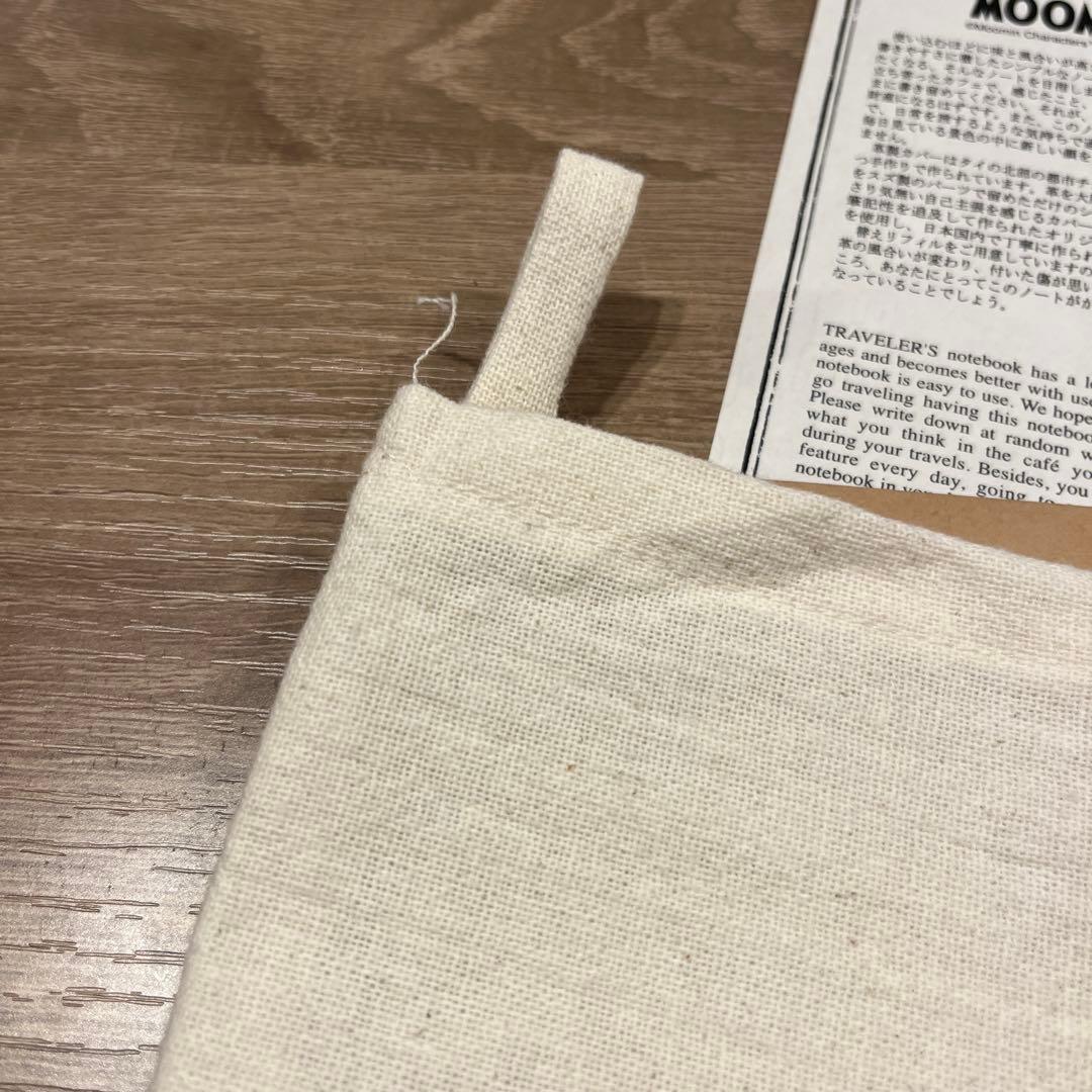 ムーミン　トラベラーズノート　ムーミンパパの思い出