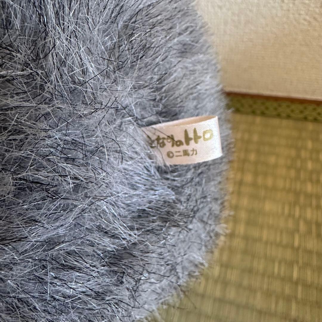 となりのトトロ 大トトロ ぬいぐるみ 特大サイズ ジブリ どんぐり共和国