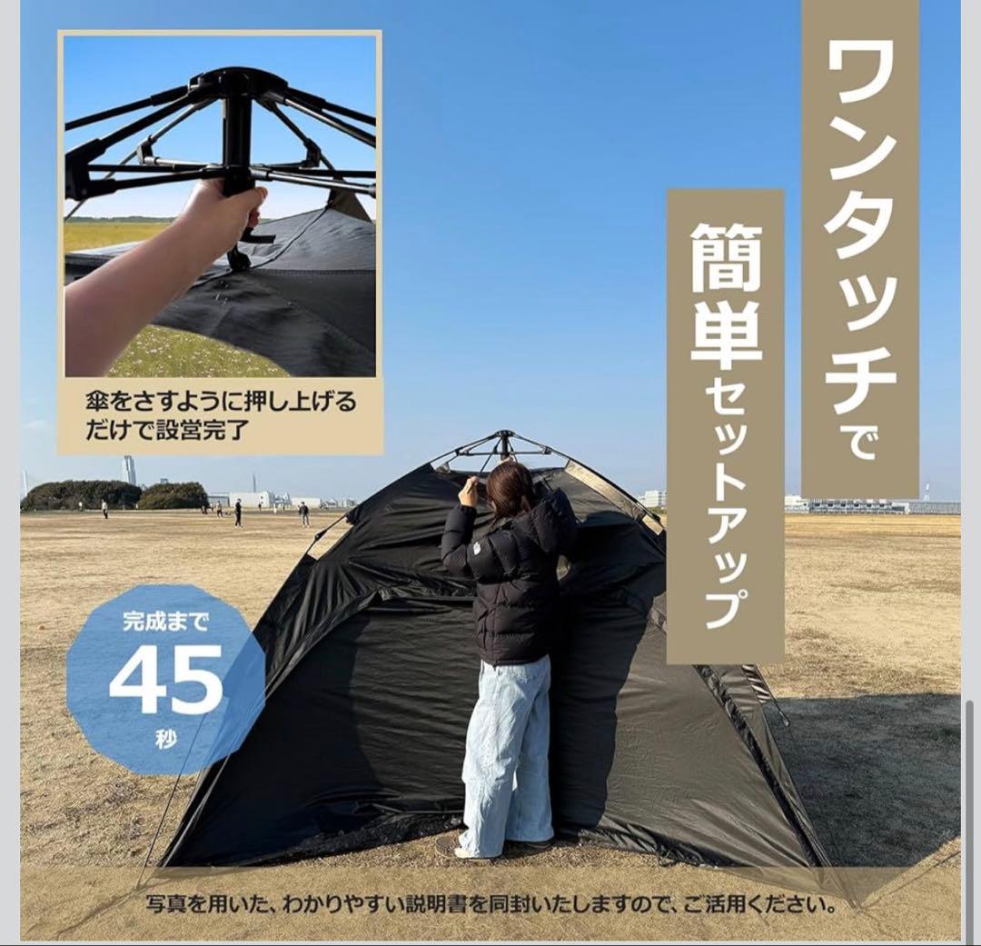 THORR キャンプテント サンシェード　ワンタッチテント　ブラック