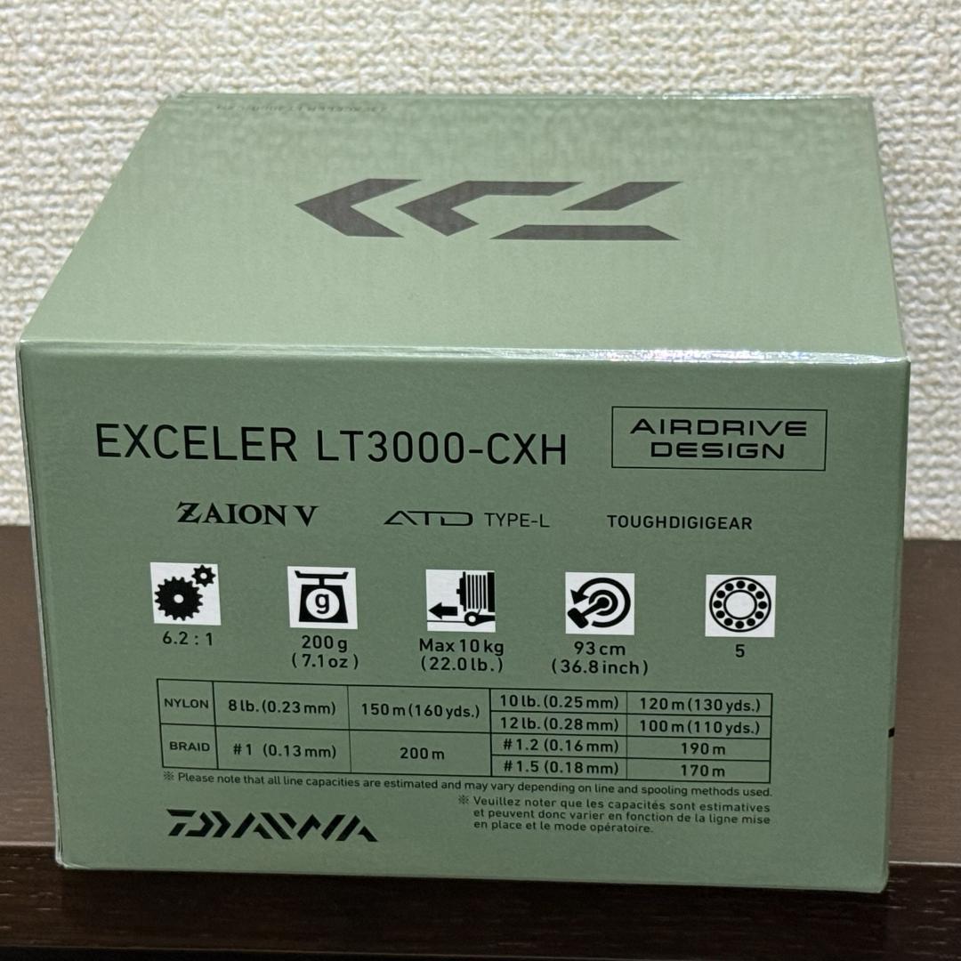 DAIWA 23 EXCELER LT 3000-CXH ダイワ エクセラー