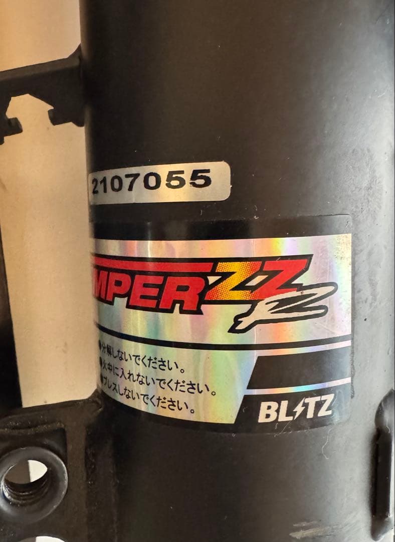 車高調BLITZ ZZ R 4点セット