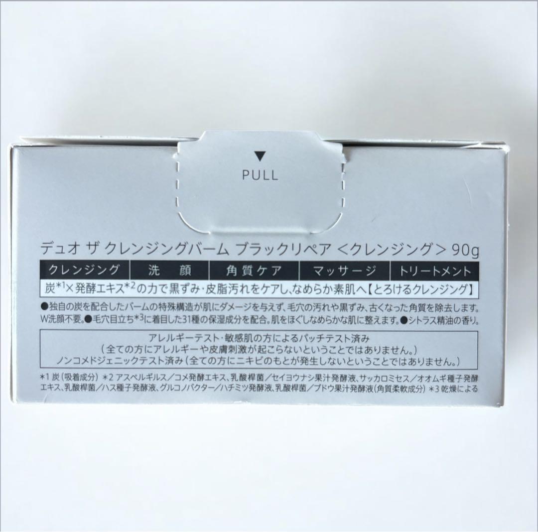 M*o様 【新品】DUO ブラックリペア 90g　４個セット