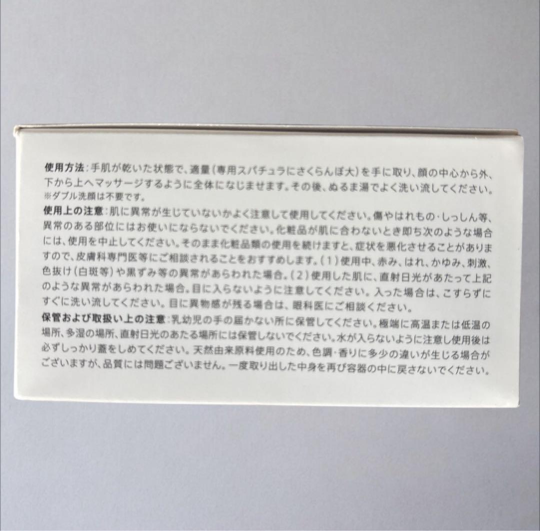 M*o様 【新品】DUO ブラックリペア 90g　４個セット